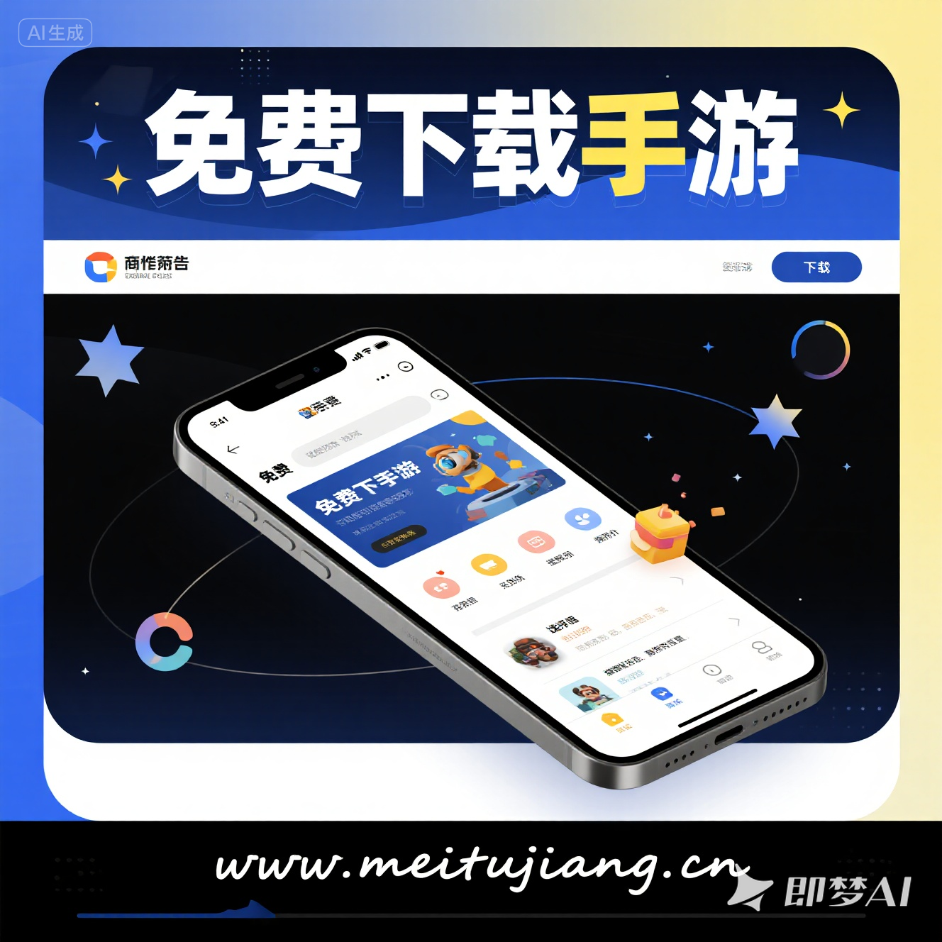 你是否也在为手游充值太高而烦恼？