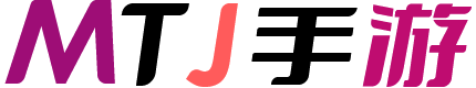 MTJ手游站