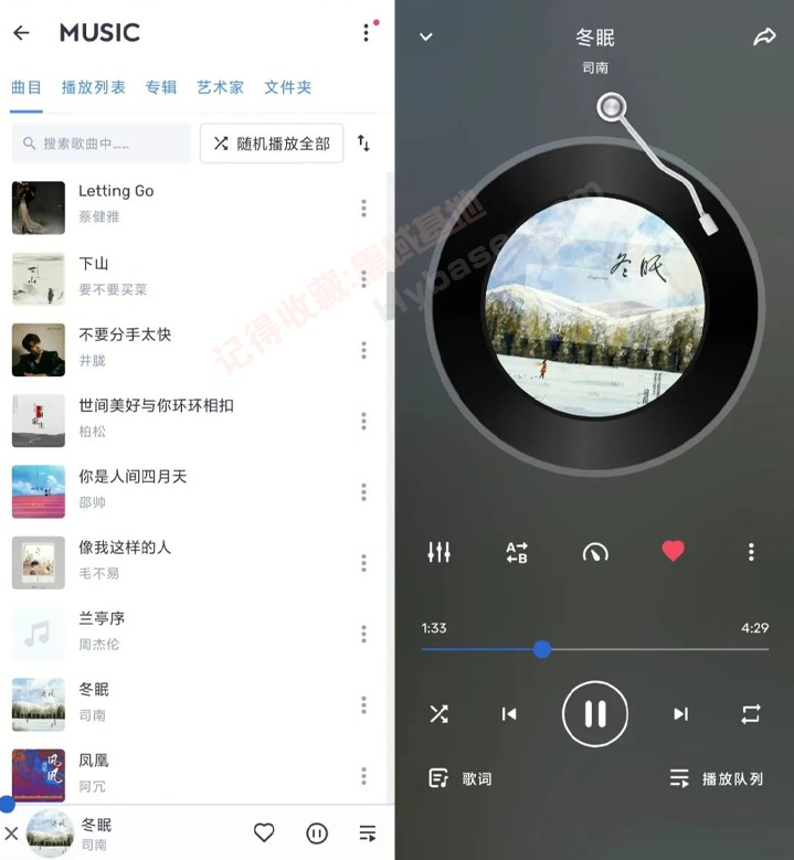 万能格式MX播放器截图1