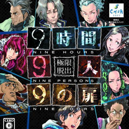 八门神器截图1