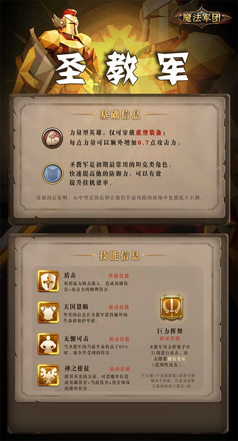 自由之心截图1