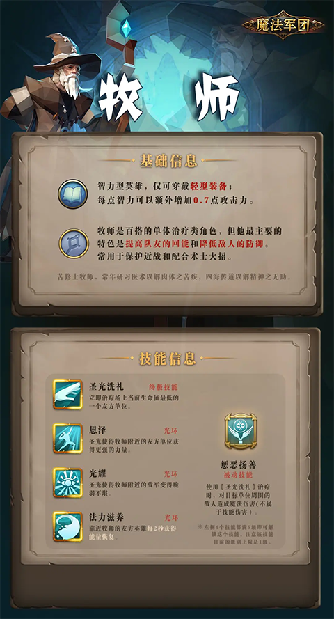 自由之心截图2