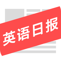 英语日报 图标