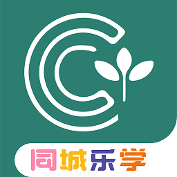 同城乐学 图标