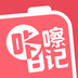 咔嚓日记 图标