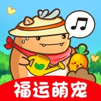 福运萌宠手机版下载图标