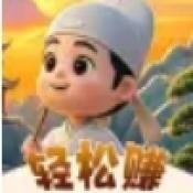 轻松来财官方版下载图标