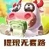答题小金库手机版下载图标