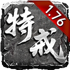 天瑞176特戒官方最新版下载图标