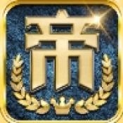 帝国权杖与文明官方最新版下载图标