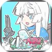 小白的大冒险手机版下载图标