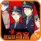 景安区奇案安卓版下载图标