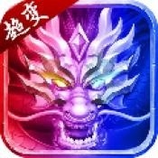 超变专属之无限连斩是官方版下载图标