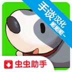 牧场物语记忆的种子官方正版下载图标