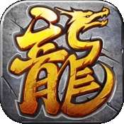 星耀四职业手机版下载图标