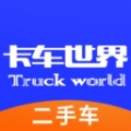 卡车世界手机版下载图标