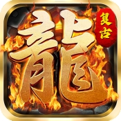 凌天战神之孤龙传奇手机版下载图标