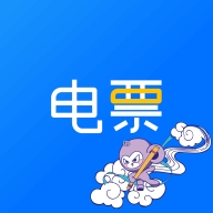 电票精灵手机版下载图标