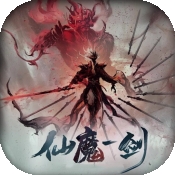 无间修罗之仙魔一剑手机版下载图标