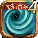 风暴编年史手机版下载图标
