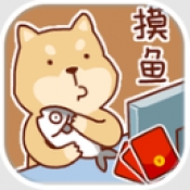 上班摸鱼赚红包手机版下载