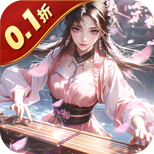沧海一剑官方版下载