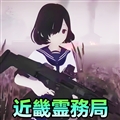 捉鬼模拟器手机版下载图标