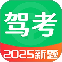 驾考全科通官方最新版免费下载图标
