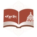 藏汉智能翻译app下载免费版图标