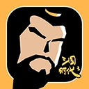 三国时代3官方版下载图标